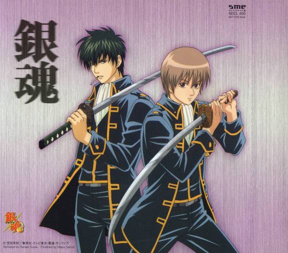 Otaku Gallery  / Anime e Manga / Gintama / Illustrazioni / 018.jpg